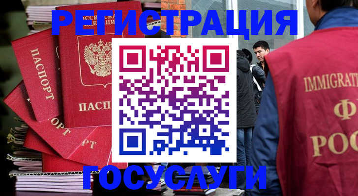 временная регистрация законно в Спасске-Дальнем